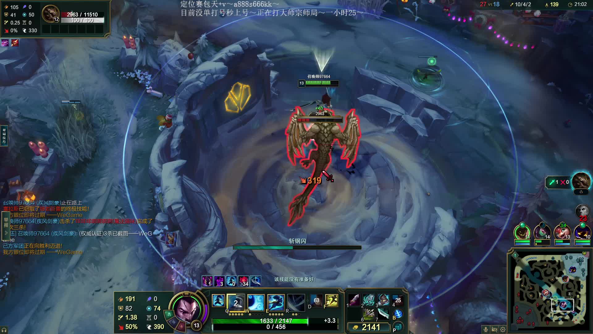 万场盲僧～包天88秒上！