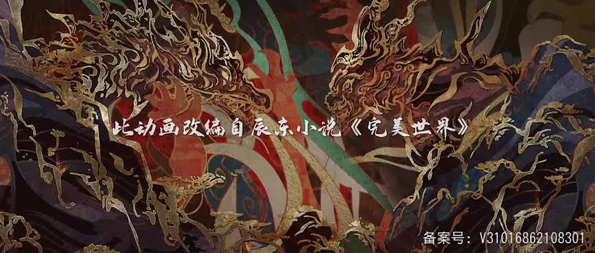 荒天帝石昊又又又来也