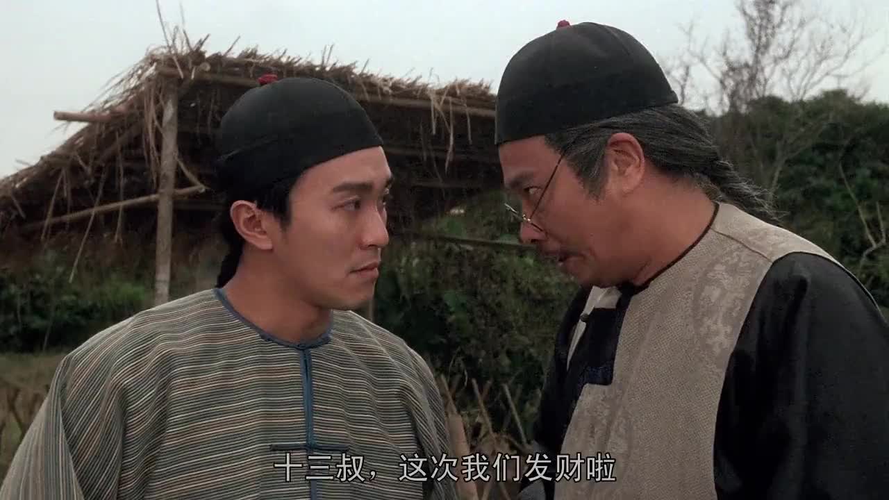 周星星粤语经典版~