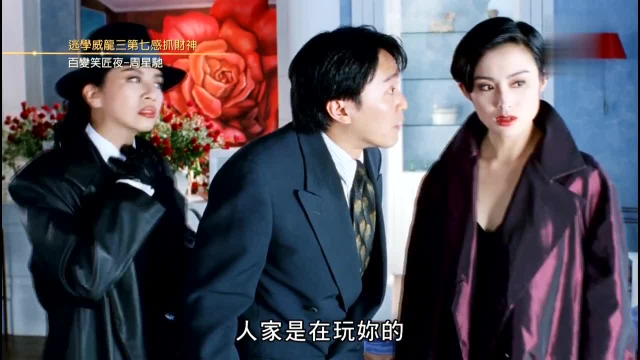周星星粤语经典版~