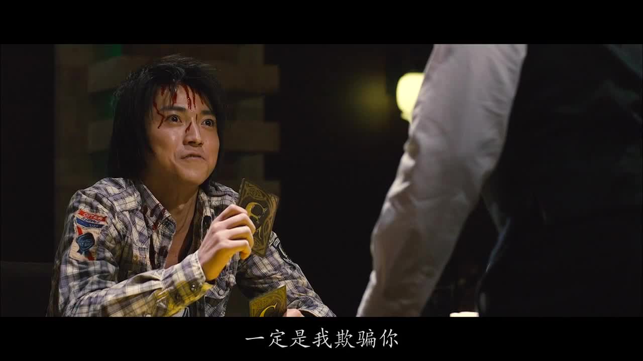 漫改电影系列 超强剑心来袭