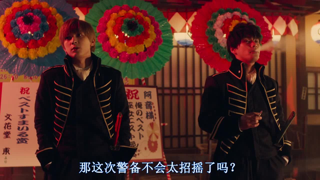 漫改电影系列 超强剑心来袭