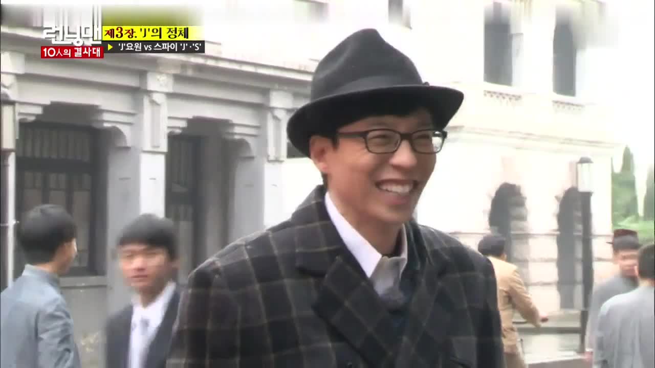 RM 刘在石李光洙跑男