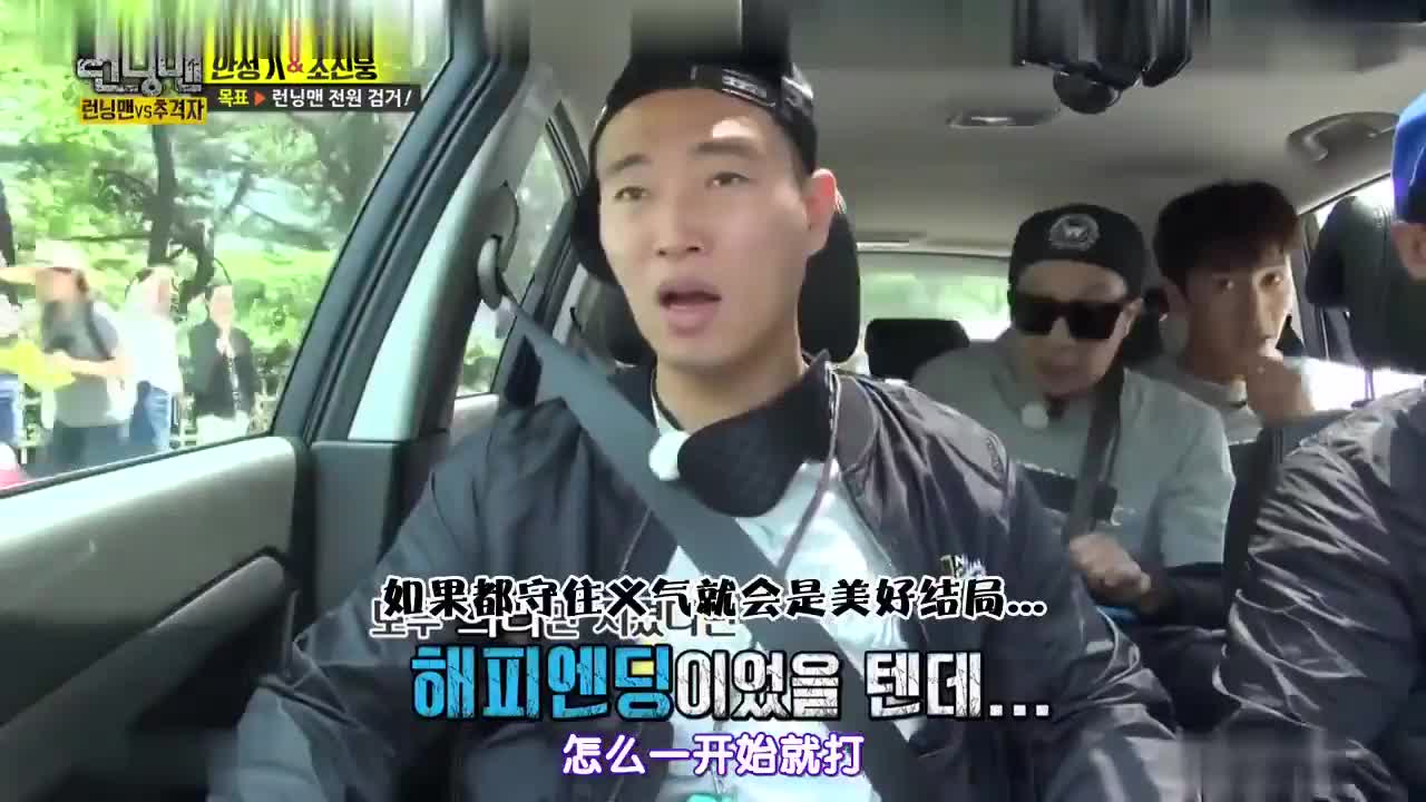 RM 刘在石李光洙跑男