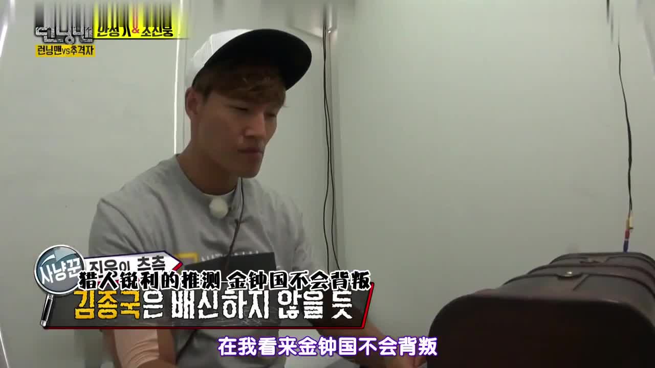 RM 刘在石李光洙跑男