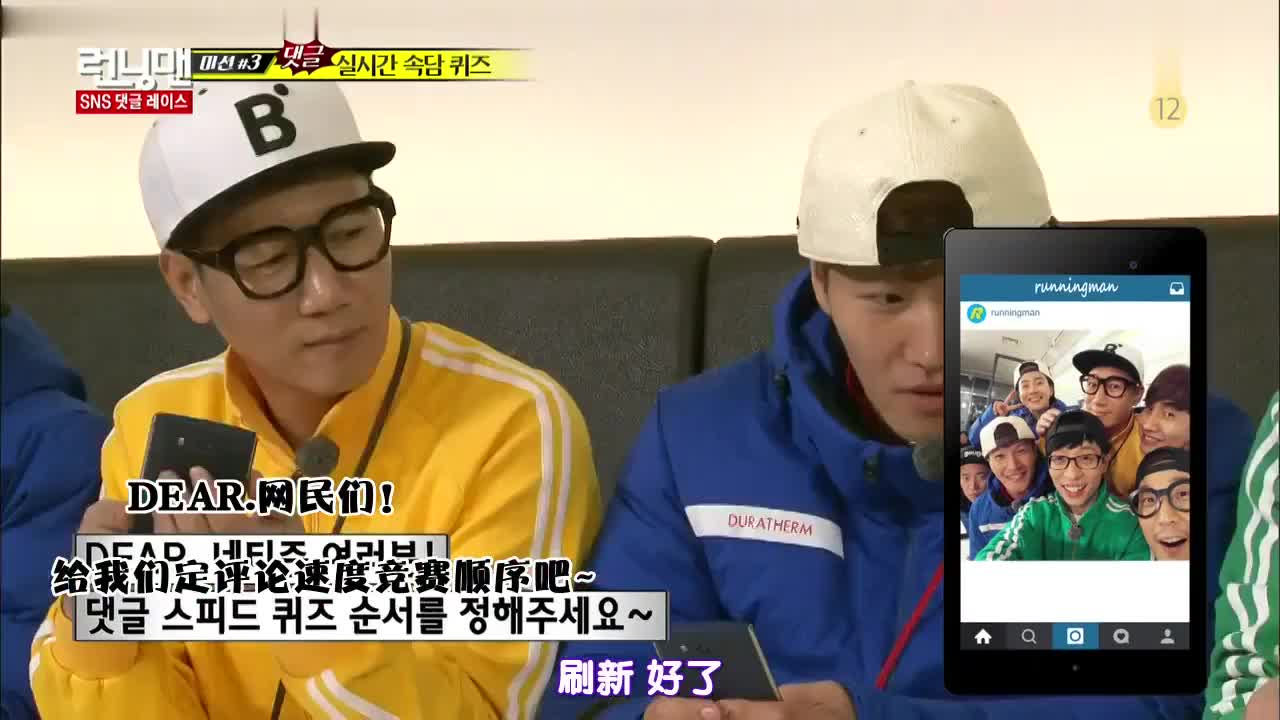 RM 刘在石李光洙跑男