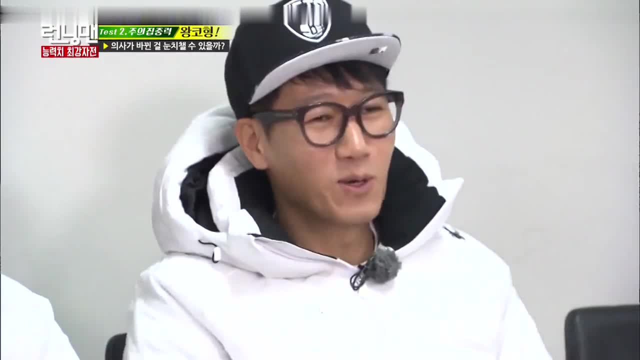 RM 刘在石李光洙跑男