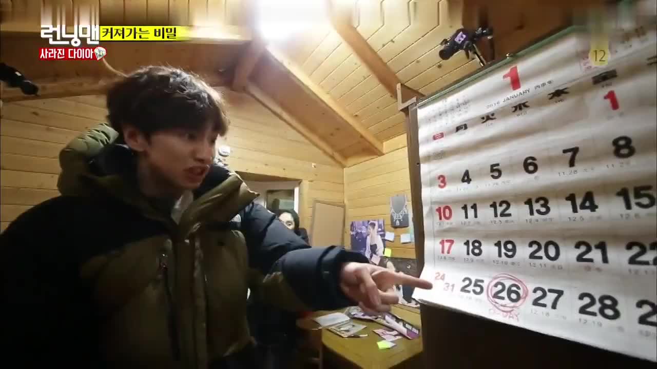 RM 刘在石李光洙跑男