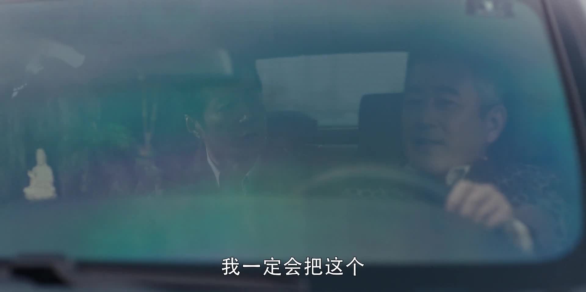 [扫黑风暴] 正义与黑暗的终极较量