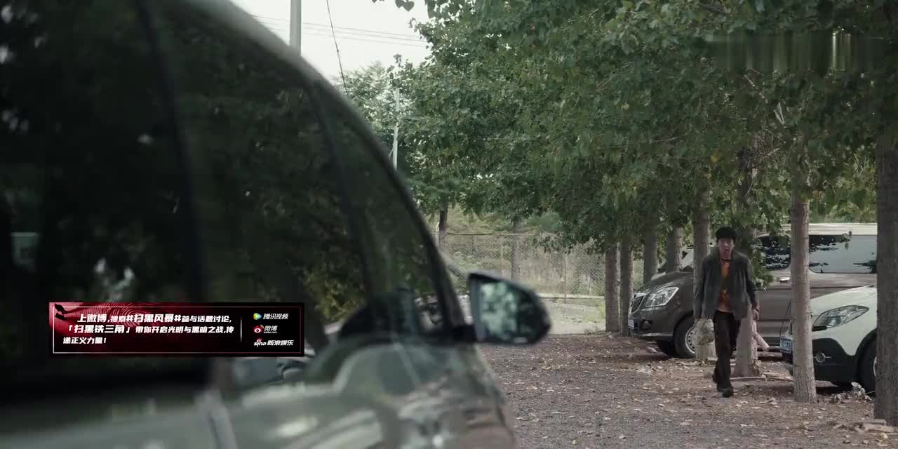 [扫黑风暴] 正义与黑暗的终极较量