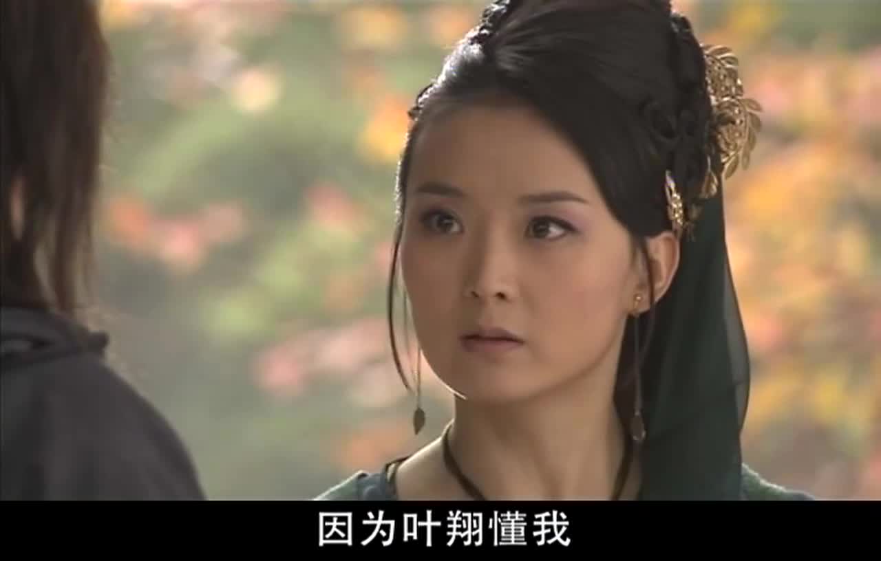 王艳的孙蝶真的好美！