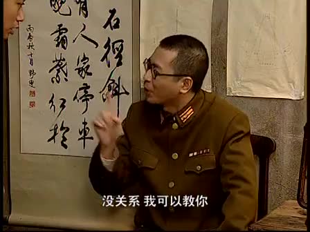【超级交通站】抗ri情景喜剧