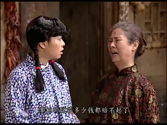 【超级交通站】抗ri情景喜剧