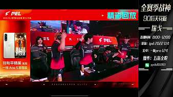 DK-探戈和平精英直播_DK-探戈視頻直播 - 虎牙直播