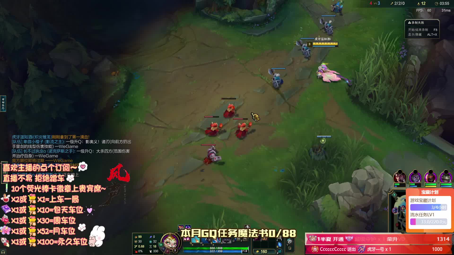 黑色：超强女锤石