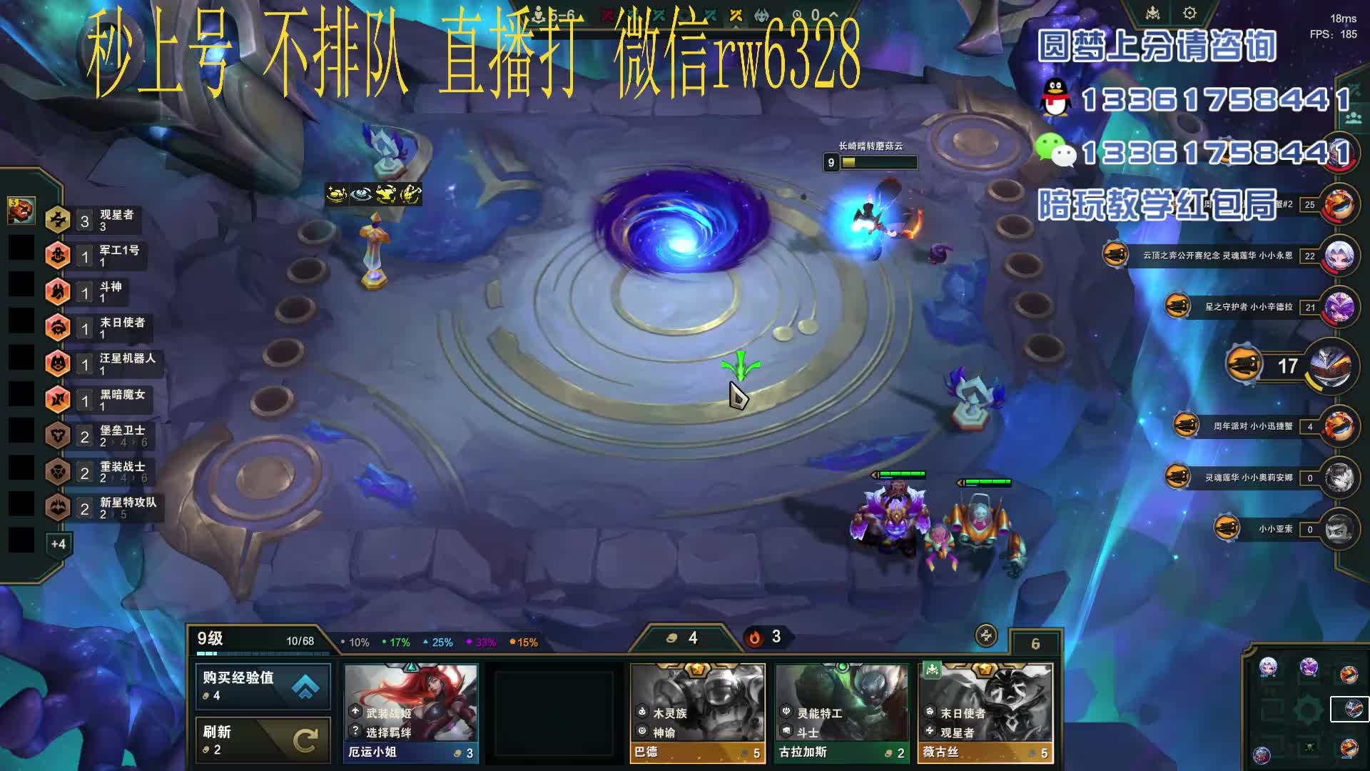 上分进 不排队
