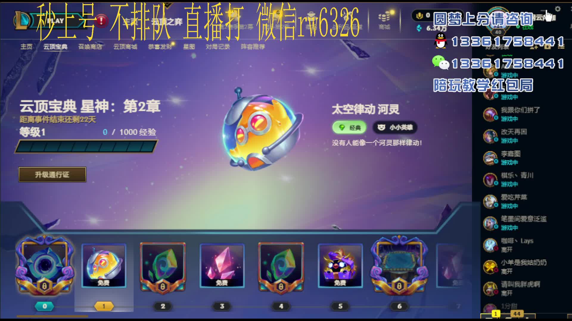 上分进 不排队