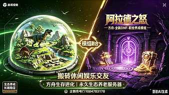 星丶墨菜【白飃輝】方舟直播_星丶墨菜【白飃輝】視頻直播 - 虎牙直播