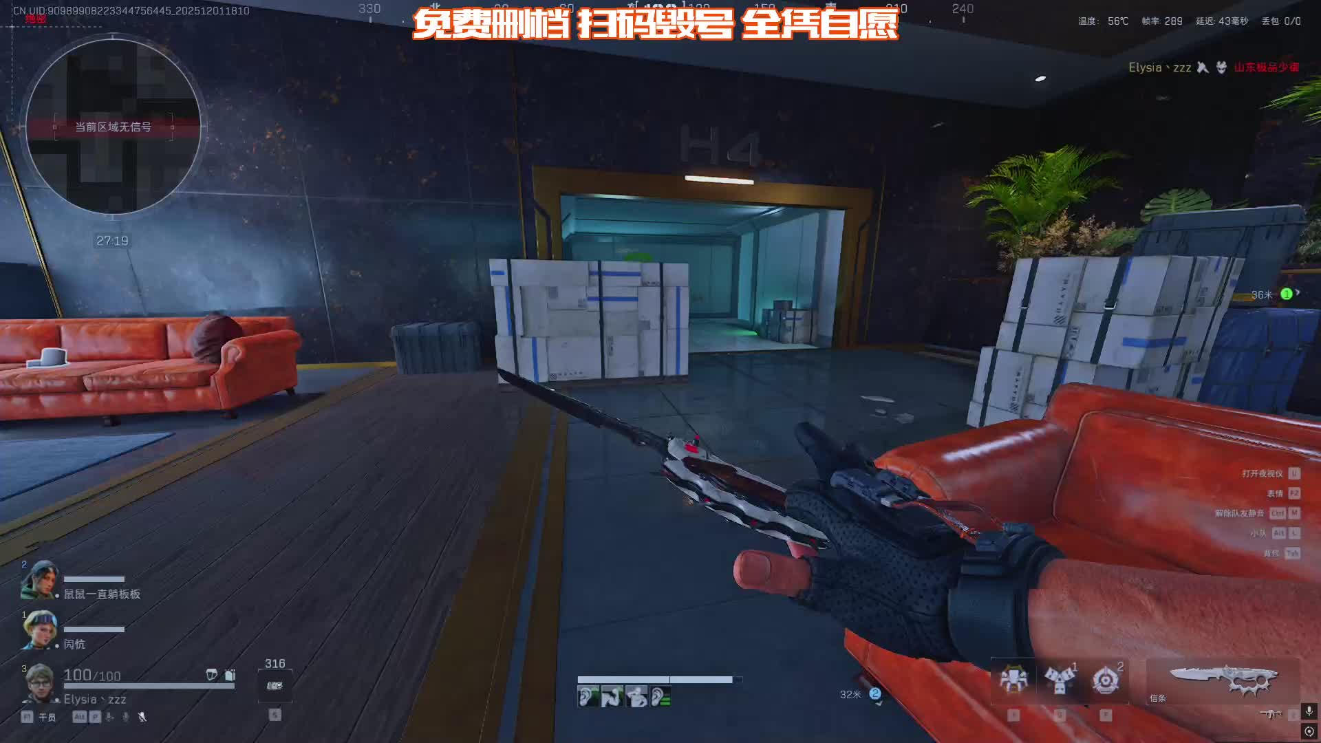 三角洲高龄选手