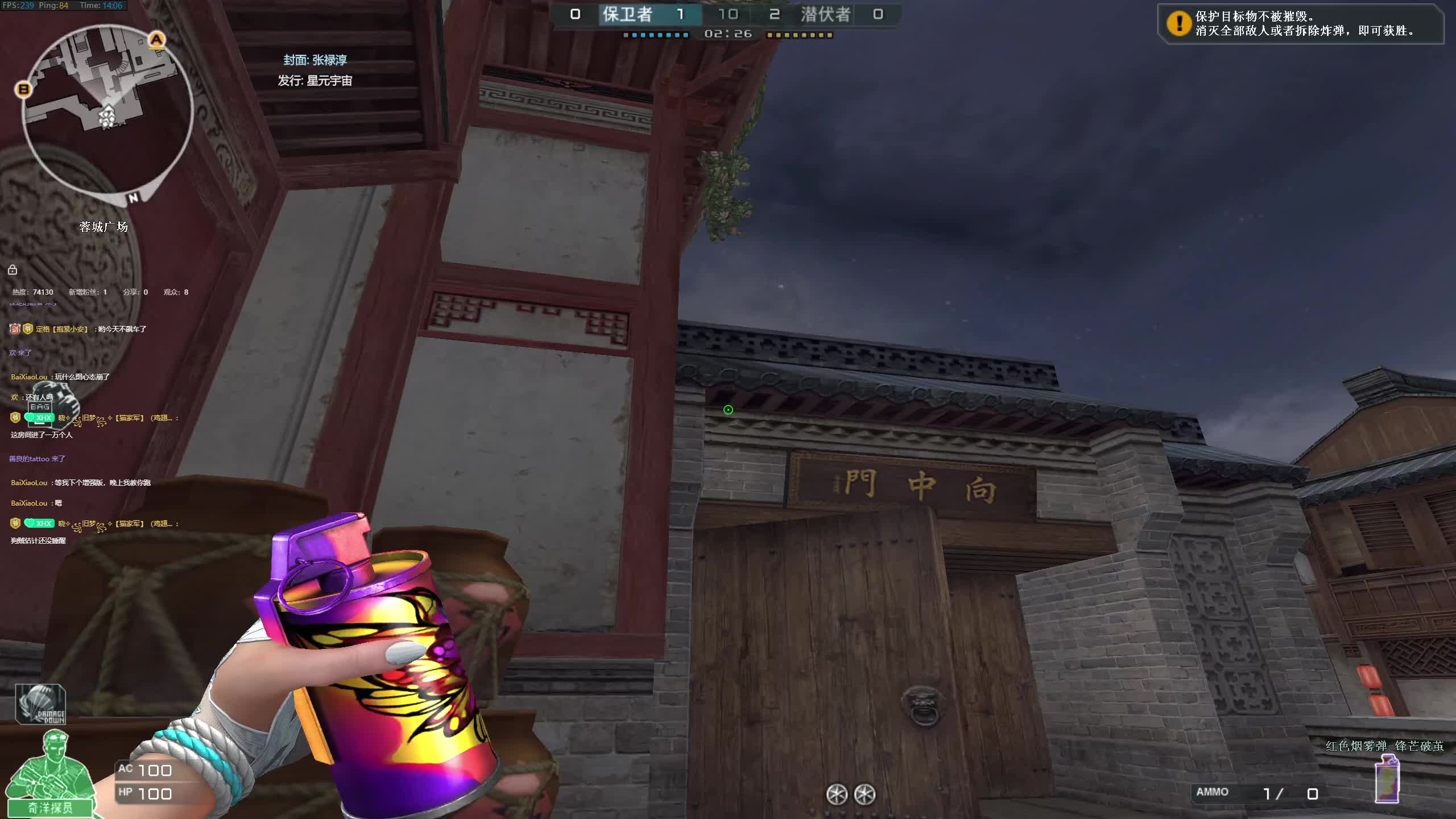 直播：给他爱-点关注不迷路！