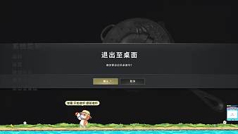 追回曾逝去的青春天天吃雞直播_追回曾逝去的青春視頻直播 - 虎牙直播