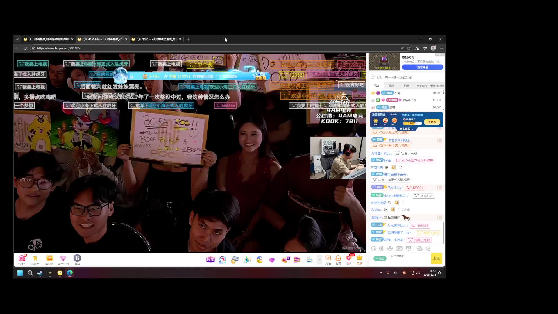 新主播，请多多关照