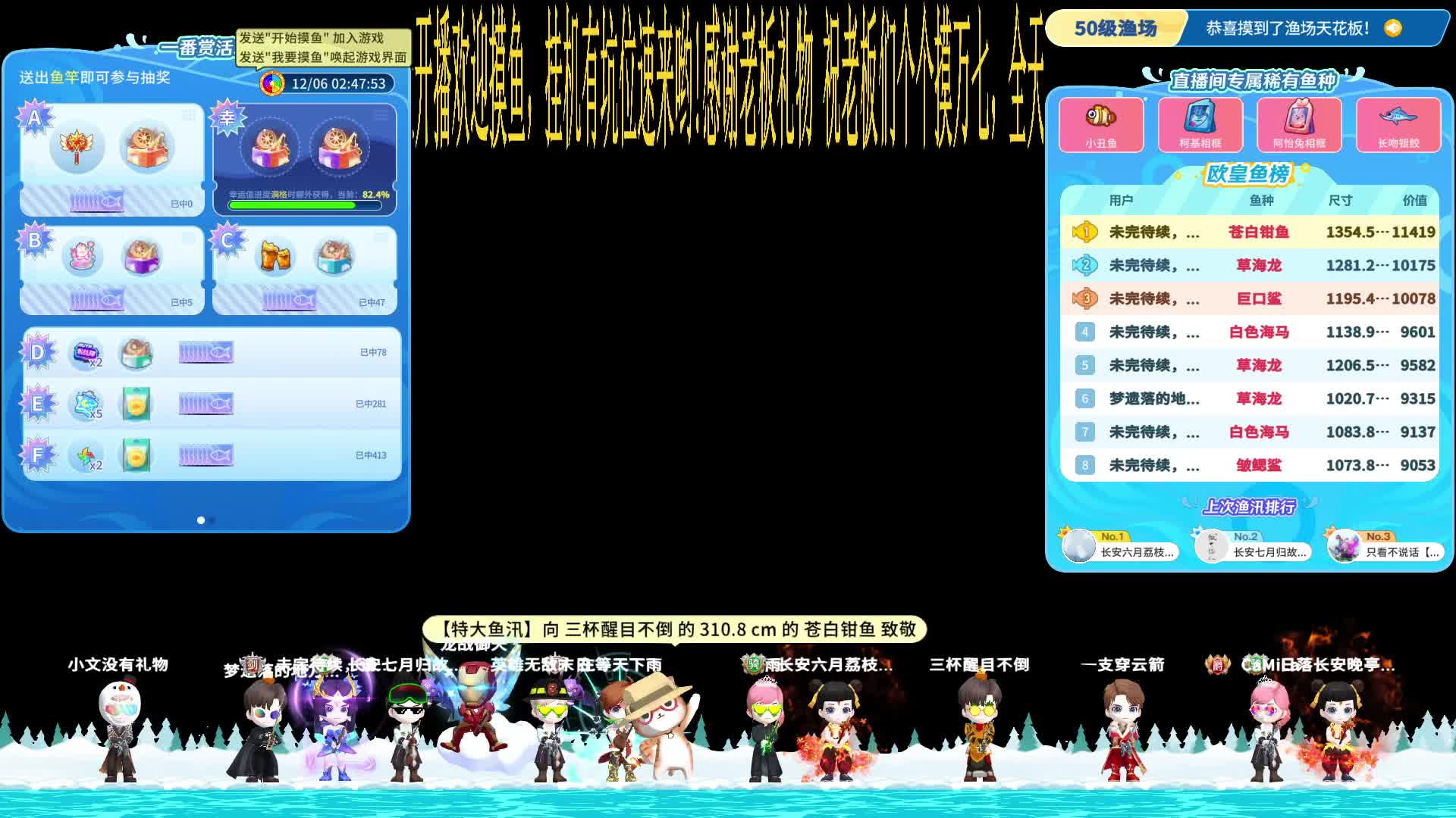 全天开，欢迎各位老板