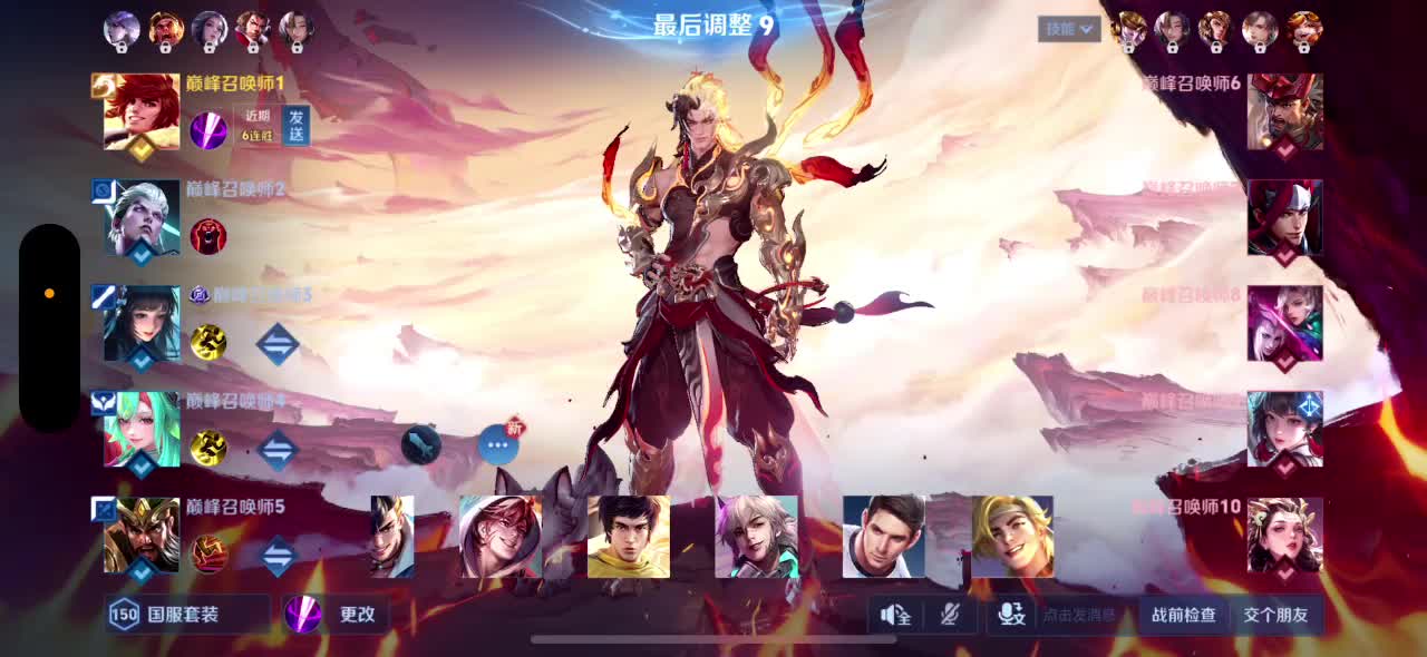 雨宝专属直播间