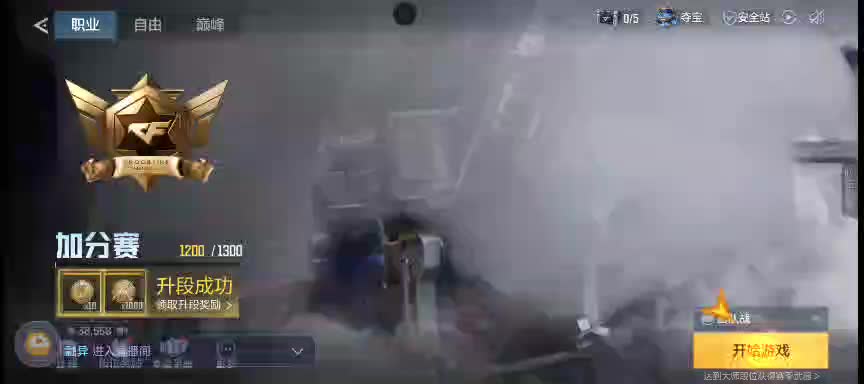 我是一颗小虎牙的直播间