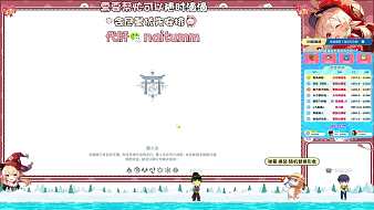 RH-奶兔原神直播_RH-奶兔視頻直播 - 虎牙直播
