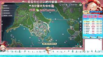 RH-奶兔原神直播_RH-奶兔視頻直播 - 虎牙直播