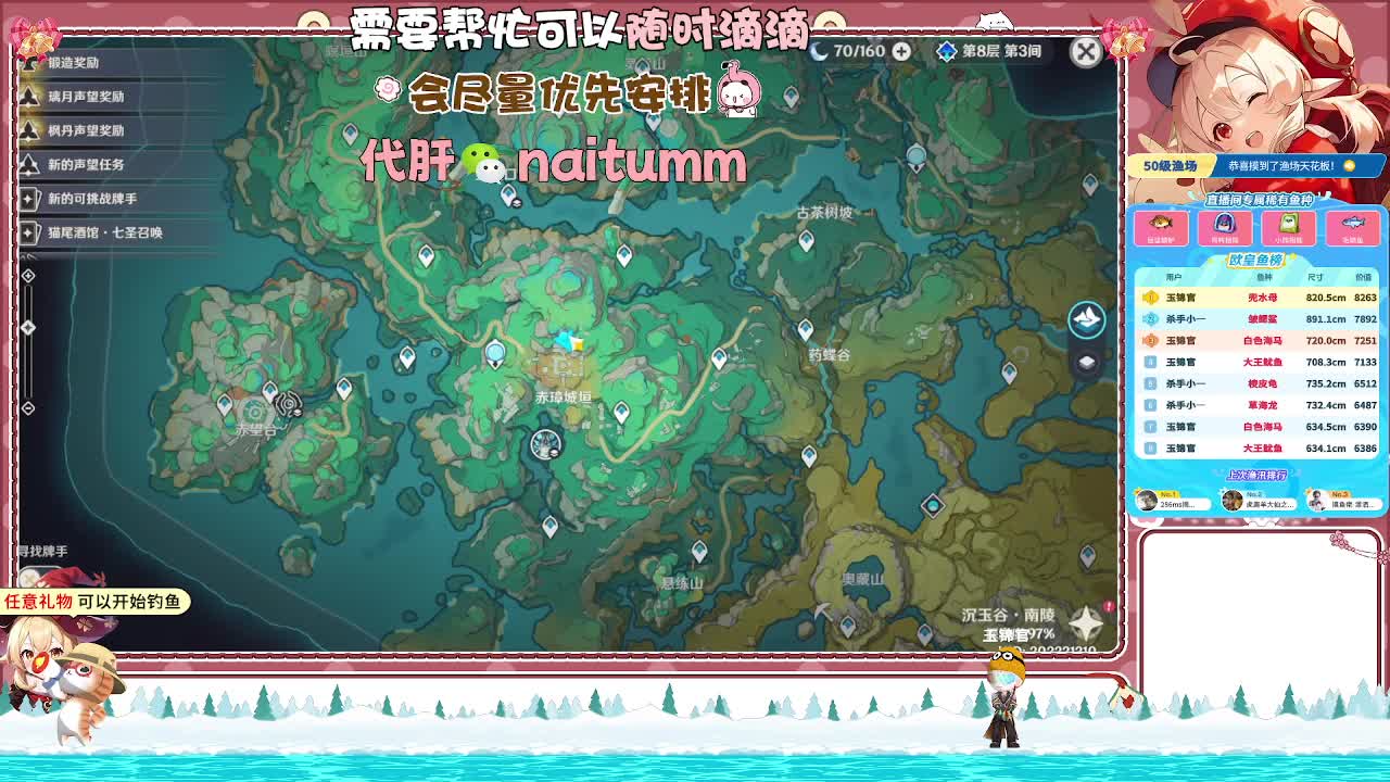 江苏甜妹接单单啦！