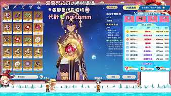 RH-奶兔原神直播_RH-奶兔視頻直播 - 虎牙直播