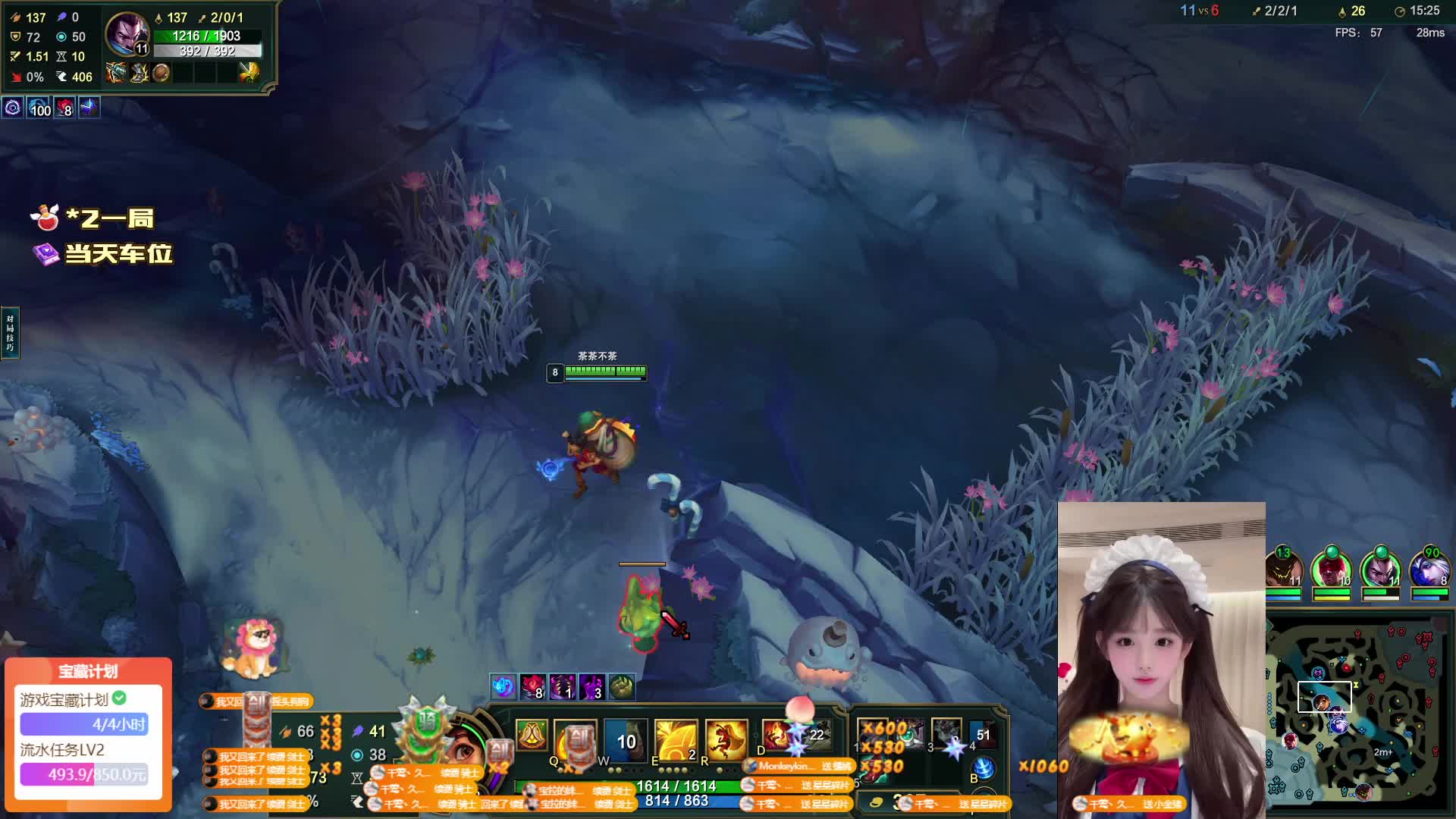 湖南妹妹第一天直播 【2=3】