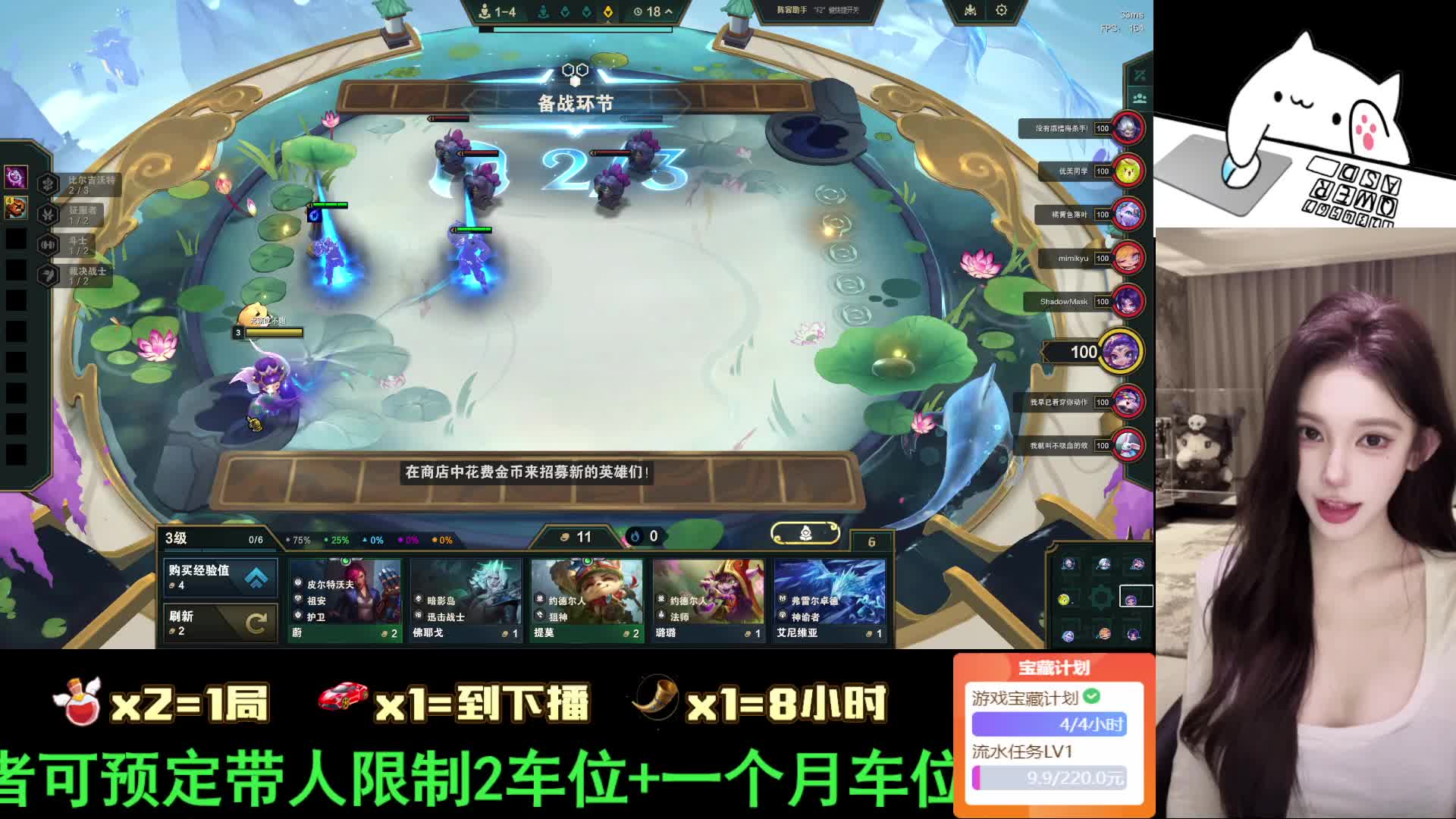 黑色区 下棋高手速来1=4