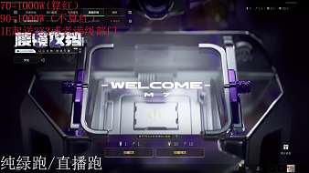 AH丶夢嶼三角洲行動直播_AH丶夢嶼視頻直播 - 虎牙直播