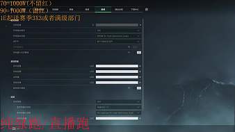 AH丶夢嶼三角洲行動直播_AH丶夢嶼視頻直播 - 虎牙直播