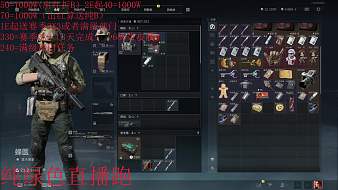 AH丶?jí)魩Z三角洲行動(dòng)直播_AH丶?jí)魩Z視頻直播 - 虎牙直播