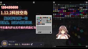 倩染ly我的世界直播_倩染ly視頻直播 - 虎牙直播
