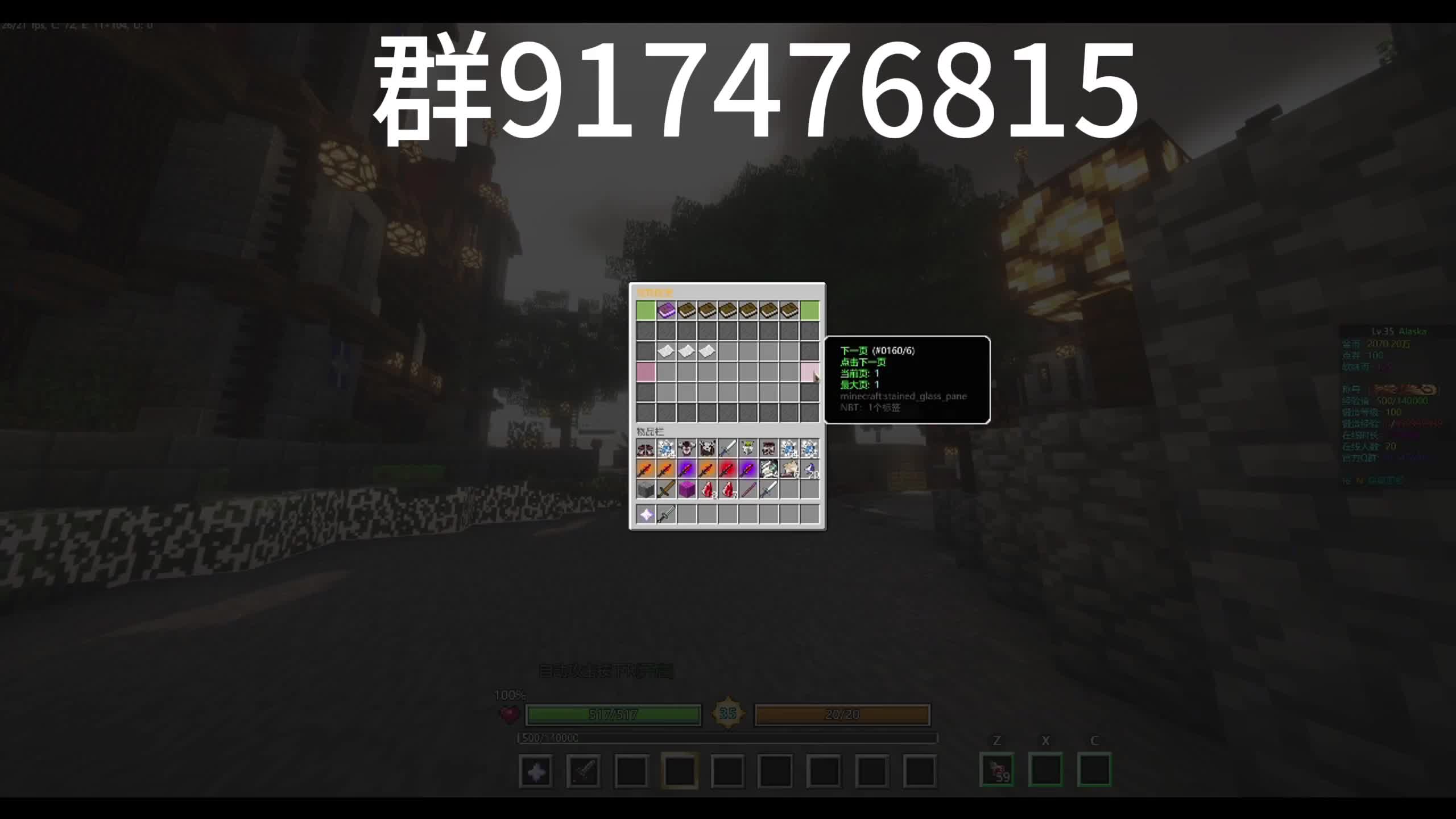 破晓神域 新服开荒｜匠心制作