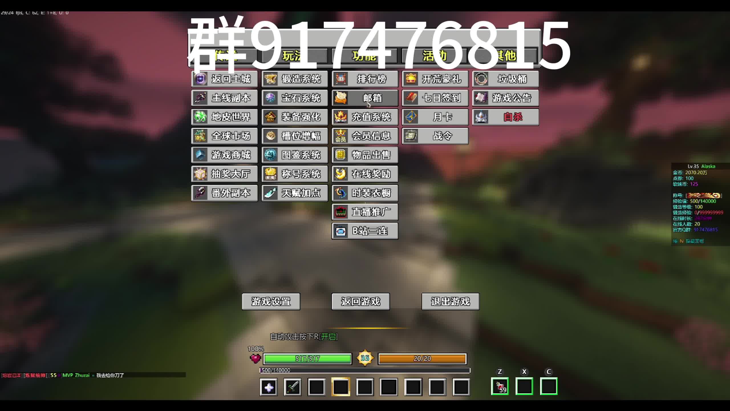 破晓神域 新服开荒｜匠心制作