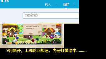 昵稱違規(guī)-33KLWF9AMi冒險島直播_昵稱違規(guī)-33KLWF9AMi視頻直播 - 虎牙直播