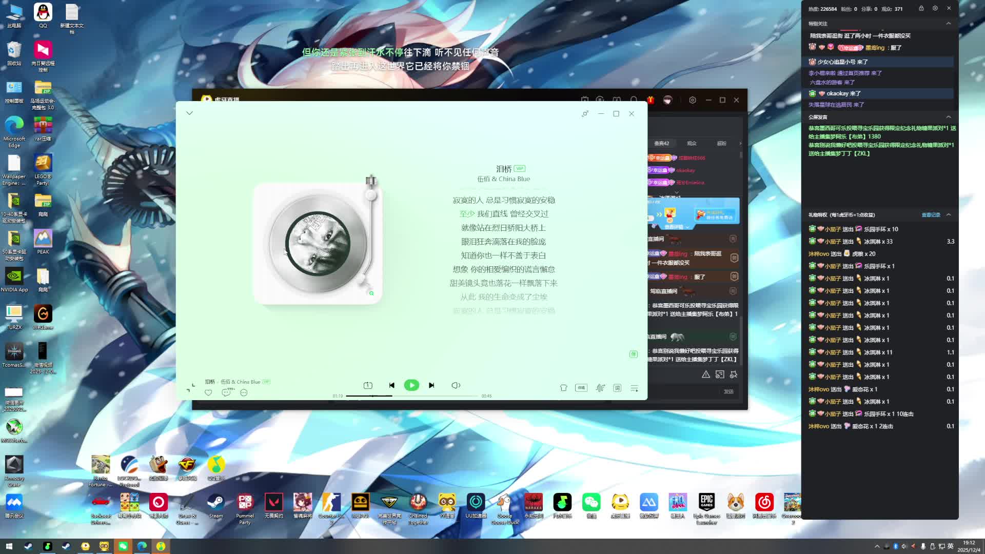 国服云樱无敌带粉