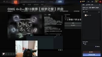 空空道人123DOTA2直播_空空道人123視頻直播 - 虎牙直播