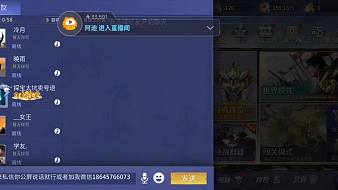 Kimi萌到不行英雄殺直播_Kimi萌到不行視頻直播 - 虎牙直播