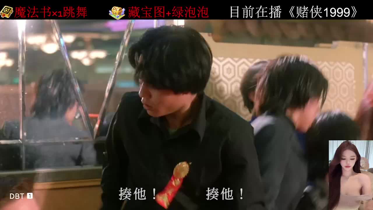 把我当镇定剂呀