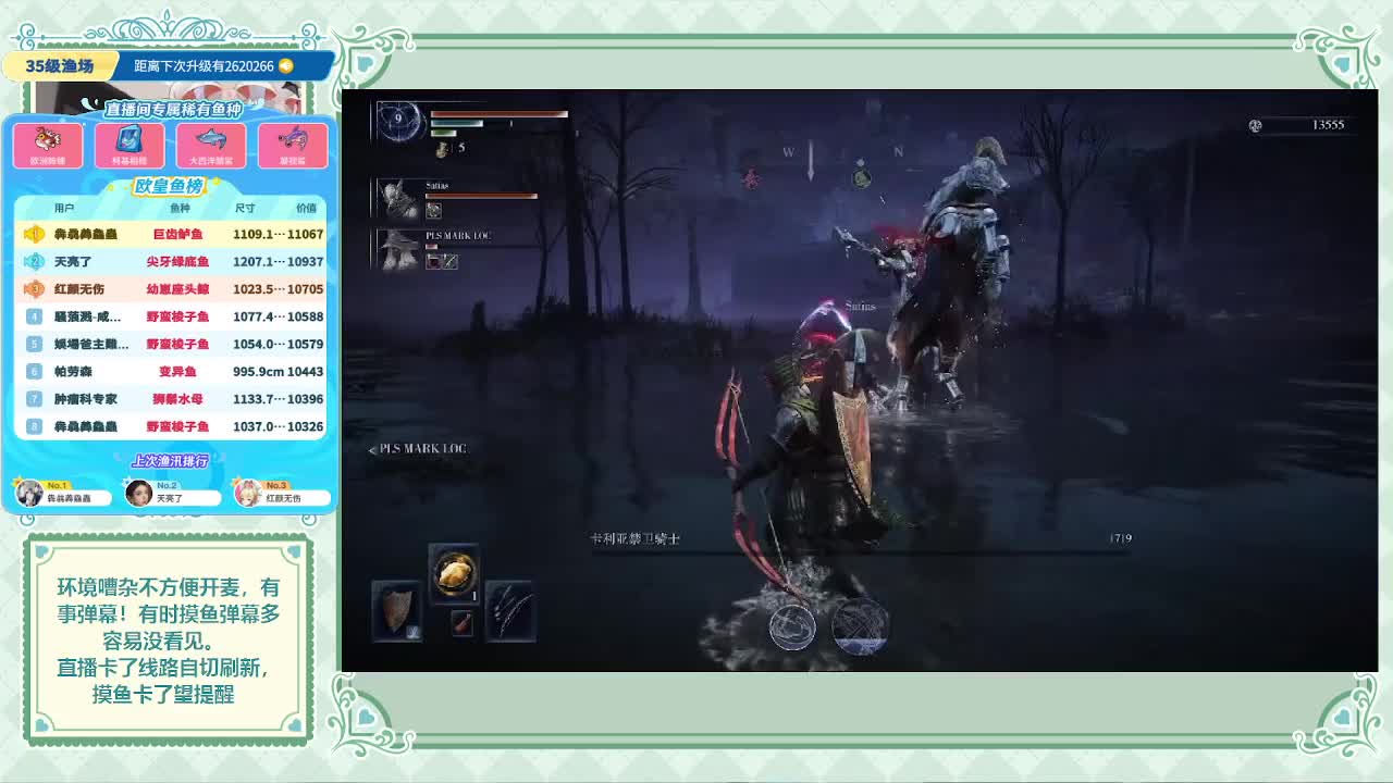 策马奔腾万里路，凌晨2点渔汛三连