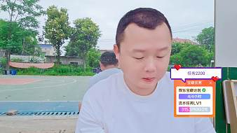 集夢風(fēng)塵【18】戶外直播_集夢風(fēng)塵【18】視頻直播 - 虎牙直播