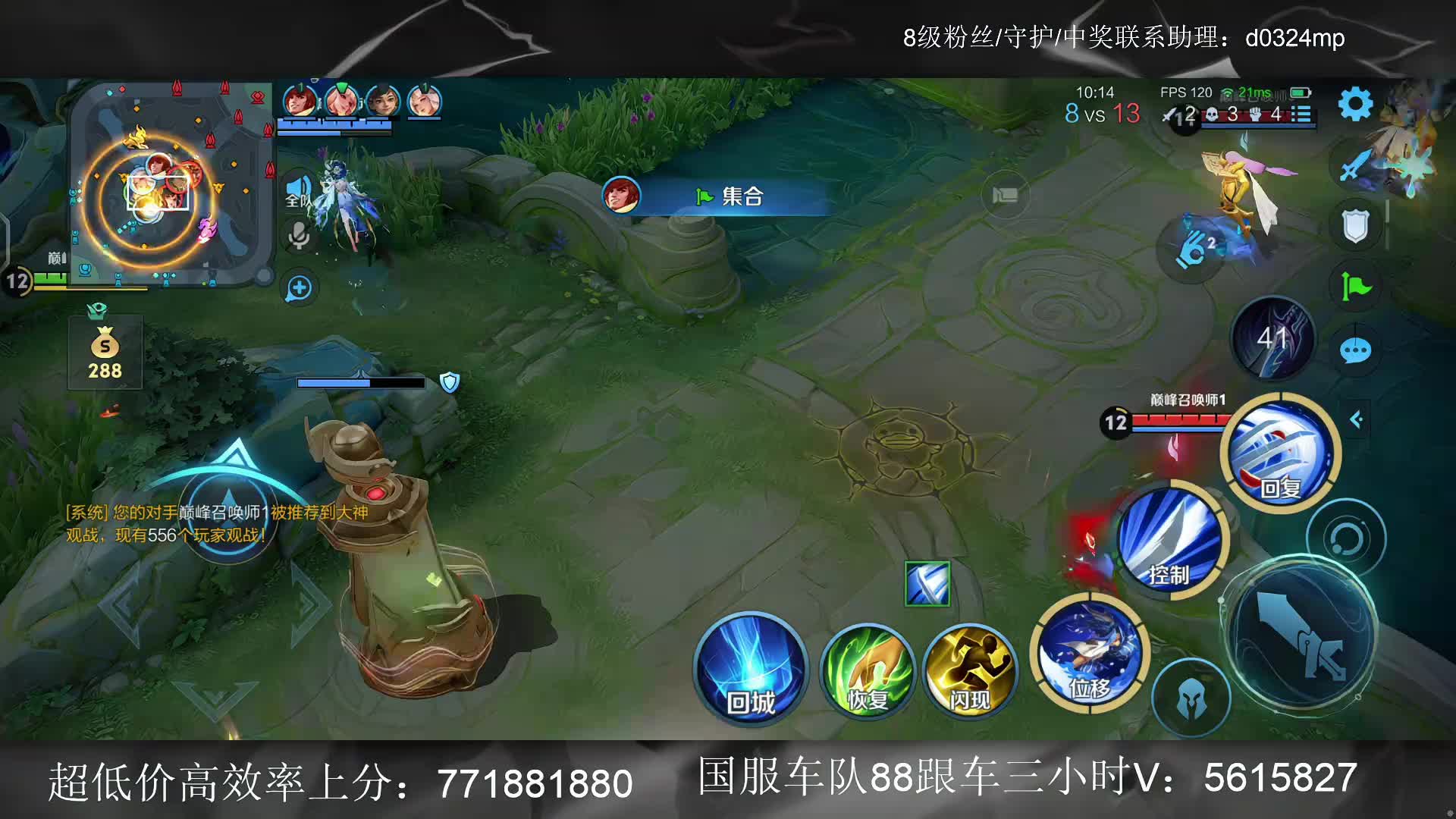 成功人士冲第一
