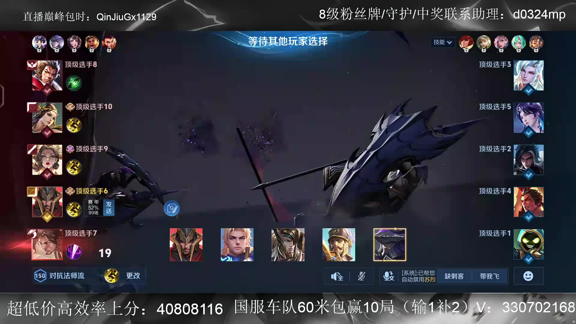 今天是挑杯亞軍邊路